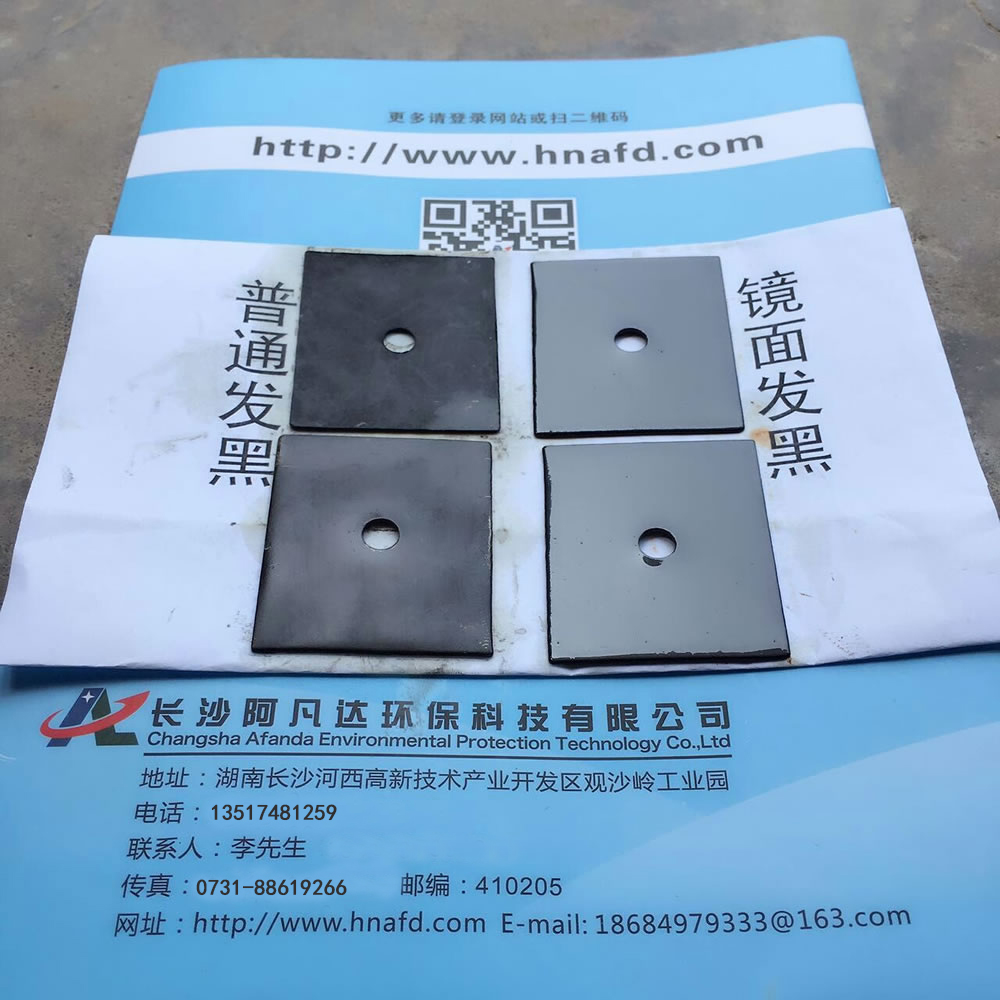 高溫鏡面發(fā)黑現(xiàn)場應(yīng)用圖片